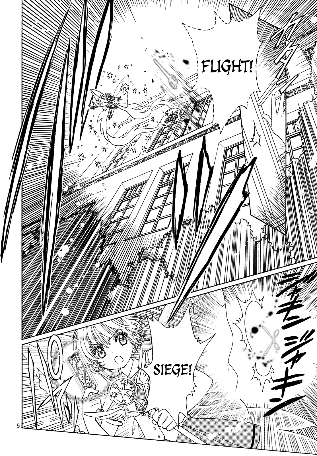 Cardcaptor Sakura - Clear Card Arc Chapter 30 6